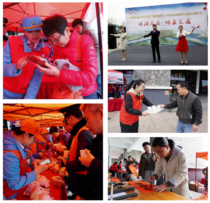 “掃碼送好禮”活動(dòng)、快閃表演、熱姜糖水服務(wù)、書法家為司乘人員免費(fèi)寫春聯(lián).jpg